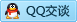 QQ在线咨询244810711